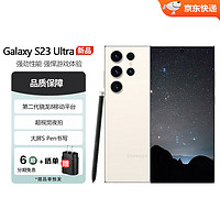 SAMSUNG 三星 23 a SM-S9180 稳劲性能大屏 全网5G S23 Ultra  12G+256G