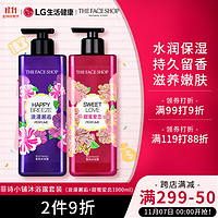 THE FACE SHOP 沐浴露套装（浪漫邂逅500ml+甜蜜爱恋500ml）男女通用 家庭装