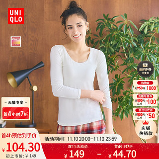 UNIQLO 优衣库 女装 HEATTECH Bra U领T恤(八分袖内衣2023秋冬新款)460477