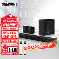 SAMSUNG 三星 HW-Q990C/XZ11.1.4杜比全景声回音壁无线环绕蓝牙投影家庭影院电视音响