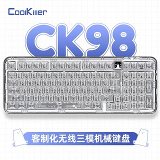 Cool Killer coolkiller无线三模2.4G透明客制化CK98北极熊机械键盘游戏电竞