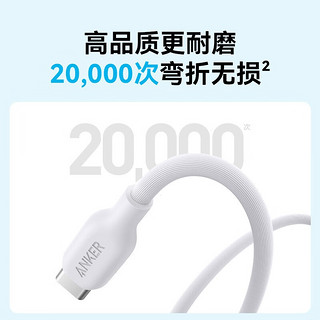 Anker 安克240W环保快充线双Type-C数据线手机平板电脑都能充适配苹果15ProMax华为Mate60Pro快充不伤机 【0.9米白】240W双Type-C环保快充线