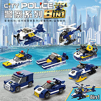 XINGBAO 星堡积木 新品星堡积木城市警察系列益智拼装玩具男孩男童玩具6-10岁以上