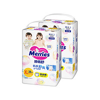 Merries 妙而舒 拉拉裤 XL38*2包