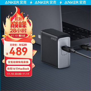 Anker 安克 717 140W四口充电器+100W数据线