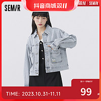 抖音超值购：Semir 森马 牛仔外套女短款做旧工装风复古风个性春秋时尚夹克