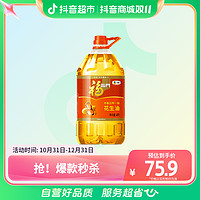 抖音超值购：福临门 食用油浓香压榨一级花生油4L×1瓶