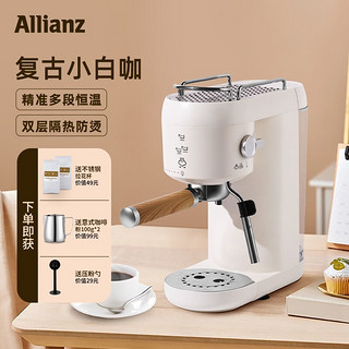 Allianz 安联 咖啡机家用小型意式浓缩咖啡机全半自动家用小型打奶泡一体机