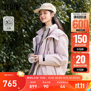 Semir 森马 [商场同款]羽绒服女三合一外套三防2023冬新款宽松两件运动风 粉紫70093 155/80A/S