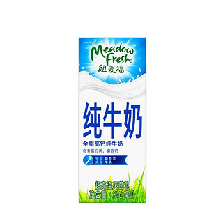 纽麦福 新西兰进口0添加全脂高钙250ml*24盒营养健康早餐纯牛奶