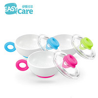 EASYCare 伊斯卡尔 婴儿辅食碗 儿童餐具婴儿宝宝专用学食碗喝汤研磨碗 颜色随机发货