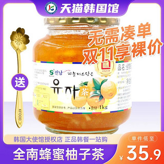 Quannan 韩国全南蜂蜜柚子茶罐装柠檬百香果酱水果茶进口泡水冲饮冲泡饮品