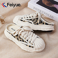 Feiyue. 飞跃 feiyue/飞跃溶解底豹纹半拖帆布鞋女2023秋季新款一脚蹬休闲鞋子