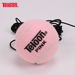 Teloon 天龙 粉色带线网球单人练习球带绳网球 粉红色带线网球