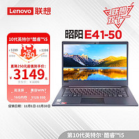 Lenovo 联想 笔记本电脑14英寸10代酷睿i5-1035G116G512GSSD窄边win10