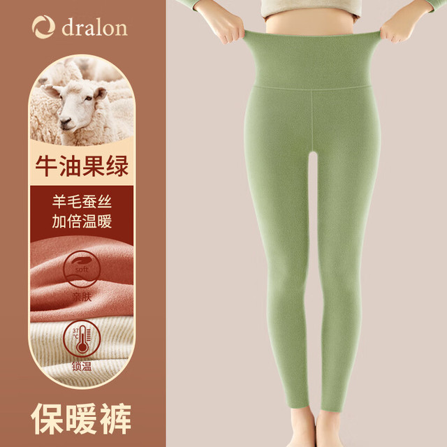 美雅挺 美·雅·挺 女士高腰德绒秋裤