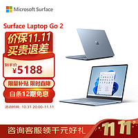 Microsoft 微软 Surface Laptop Go 2 2022款 十一代酷睿版 12.4英寸 轻薄本 冰晶蓝（酷睿i5-1135G7、核芯显卡、8GB、128GB SSD、1536