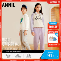 Annil安奈儿童装男童女童裤子加绒休闲2023冬防风保暖时尚运动长裤