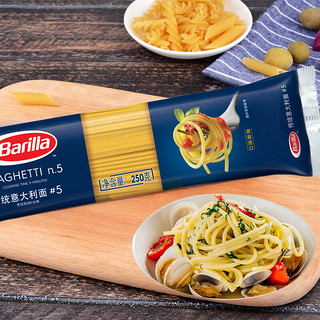 百味来Barilla传统意大利面意面儿童通心粉意粉面条西餐250g