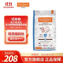 Instinct 百利 单一低敏系列 火鸡肉成猫猫粮 5kg