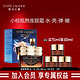  雅诗兰黛 Plus：Estee Lauder 雅诗兰黛 小棕瓶精华眼霜 15ml+赠5ml*3　