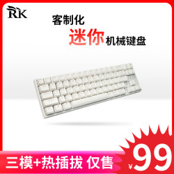 ROYAL KLUDGE RK 68Plus 客制化 机械键盘 三模2.4G
