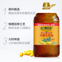 长寿花 熟榨浓香大豆油6.18L