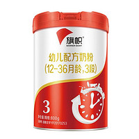 BANNER DAIRY 旗帜 红罐系列 幼儿奶粉 国产版 3段 800g