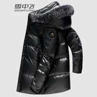 雪中飞 SNOWFLYING羽绒服男士潮流冬季中长款亮面保暖商务男外套防寒JD9123 黑色 175(121-140斤)