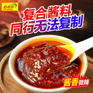 肉蟹煲酱料商用明虾煲开店鸡爪煲调料蟹肉煲调味料底料家用