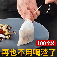 书宇 茶包袋家用煲汤袋100只装