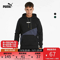 PUMA 彪马 官方 男子休闲拼色连帽卫衣 INTL 533084