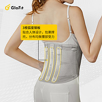 GloFit 激飞 运动护腰带健身深蹲硬拉训练燃脂收腹束腰带男女士专用护具