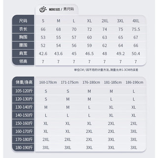 TECTOP 探拓 羽绒服男白鸭绒秋冬保暖透气上衣羽绒马甲女外套 男款石灰蓝12145649YR S