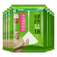 益盐堂 绿色盐场 精制盐 280g*10袋