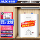 AUX 奥克斯 小厨宝 6升 1600W 一级能效+赠送安装辅材 自行安装