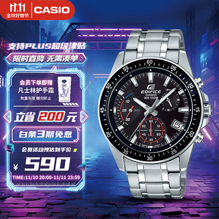 CASIO 卡西欧 EDIFICE艾迪斐斯系列 43.8毫米石英腕表 EFV-540D-1A