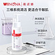  88VIP：WINONA 薇诺娜 柔润保湿洁颜蜜 50ml　