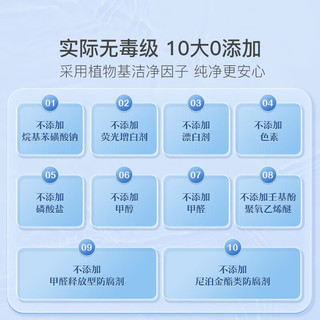 YANXUAN 网易严选 食品级洗洁精 椰椰植萃可洗果蔬不伤手 99.9%除菌 含补充装2.05kg