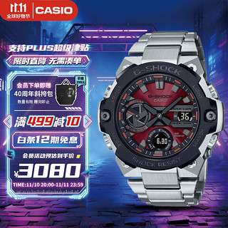 CASIO 卡西欧 G-SHOCK G-STEEL系列 49.6毫米太阳能腕表 GST-B400AD-1A4PFT