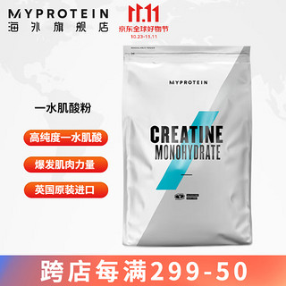 MYPROTEIN 熊猫一水肌酸粉男女健身增加耐力爆发力非蛋白粉 500g原味