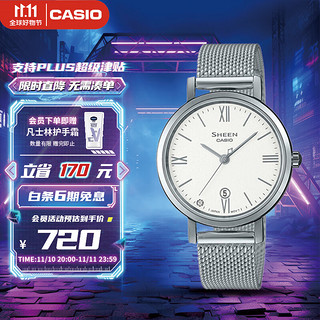 CASIO 卡西欧 SHEEN简约系列 28毫米石英腕表 SHE-4540M-7A