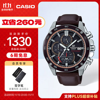 CASIO 卡西欧 EDIFICE艾迪斐斯系列 49.5毫米石英腕表 EFS-S500BL-1A