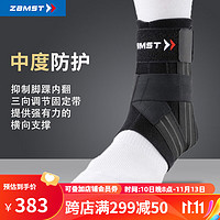 Zamst 赞斯特 A1篮球护踝 轻薄透气保护脚踝关节韧带防内翻内置支撑条(1只装分左右) 左L(鞋码40-46)
