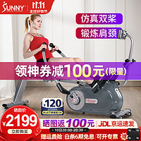 SUNNY 美国SUNNY划船机家用液压静音折叠划船器健身器材双桨运动瘦身