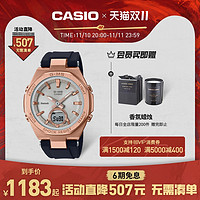 CASIO 卡西欧 MSG-B100B系列 女士太阳能蓝牙腕表 MSG-B100G-1A