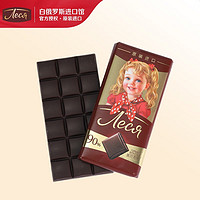 olexia 白俄罗斯进口 黑巧克力 纯可可脂超苦健身运动烘焙网红零食90g 90%可可黑巧克力 90g