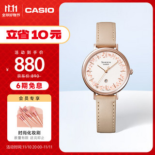 CASIO 卡西欧 SHEEN SHE-4539  Flower Wreath系列  简约女表防水手表 SHE-4539FPL-7AUPR