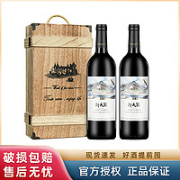 香格里拉 新天籁精选级 赤霞珠干红葡萄酒 13度 750ML木盒礼盒装