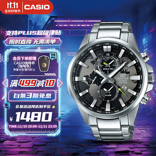 CASIO 卡西欧 EDIFICE艾迪斐斯CHRONOGRAPH系列 48.8毫米石英腕表 EFR-303D-1A